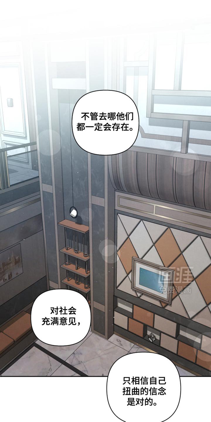 第68章：【第二季】相应的惩罚