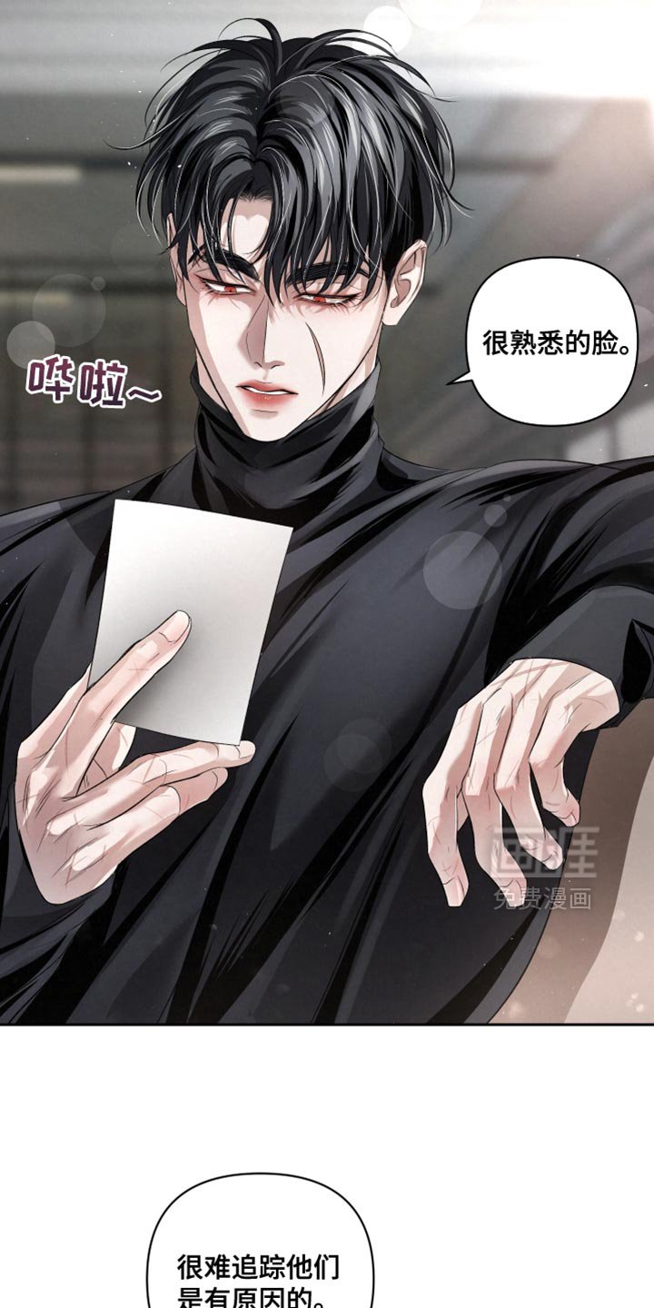 第68章：【第二季】相应的惩罚