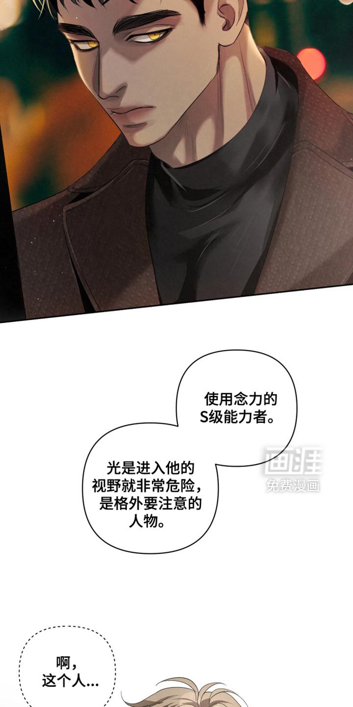 第68章：【第二季】相应的惩罚