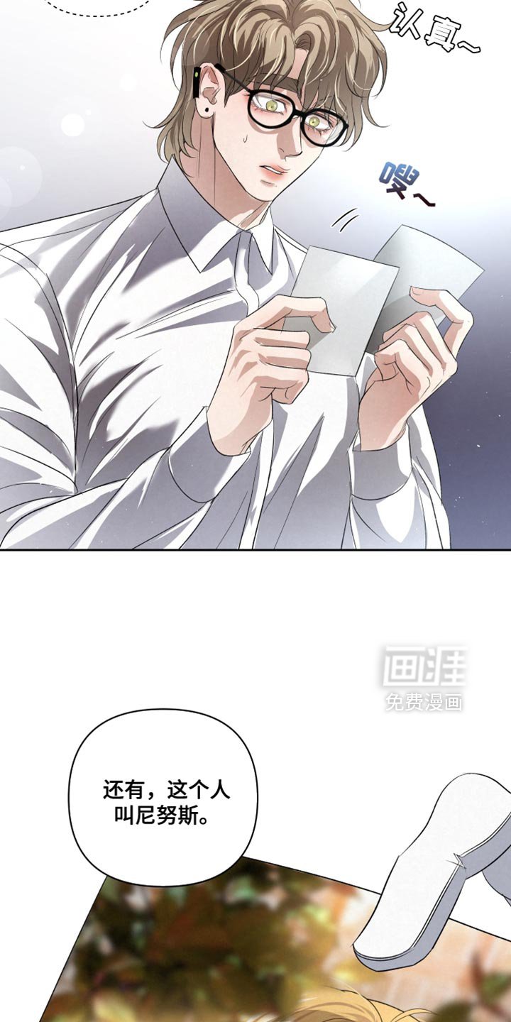 第68章：【第二季】相应的惩罚