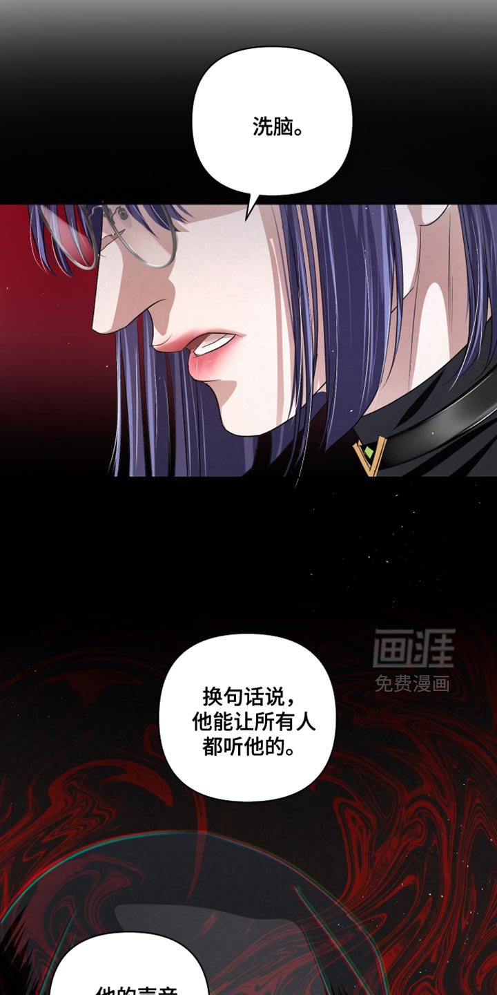 第68章：【第二季】相应的惩罚