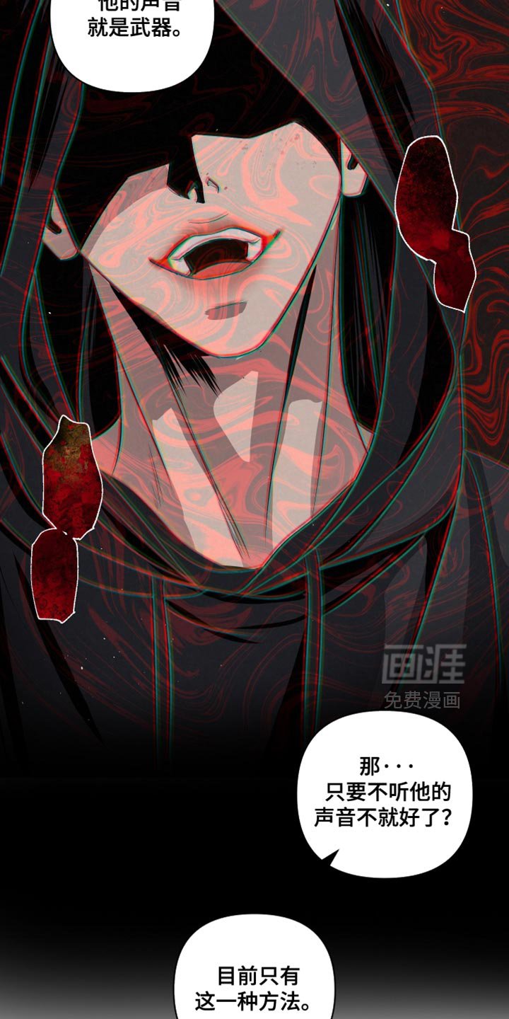 第68章：【第二季】相应的惩罚