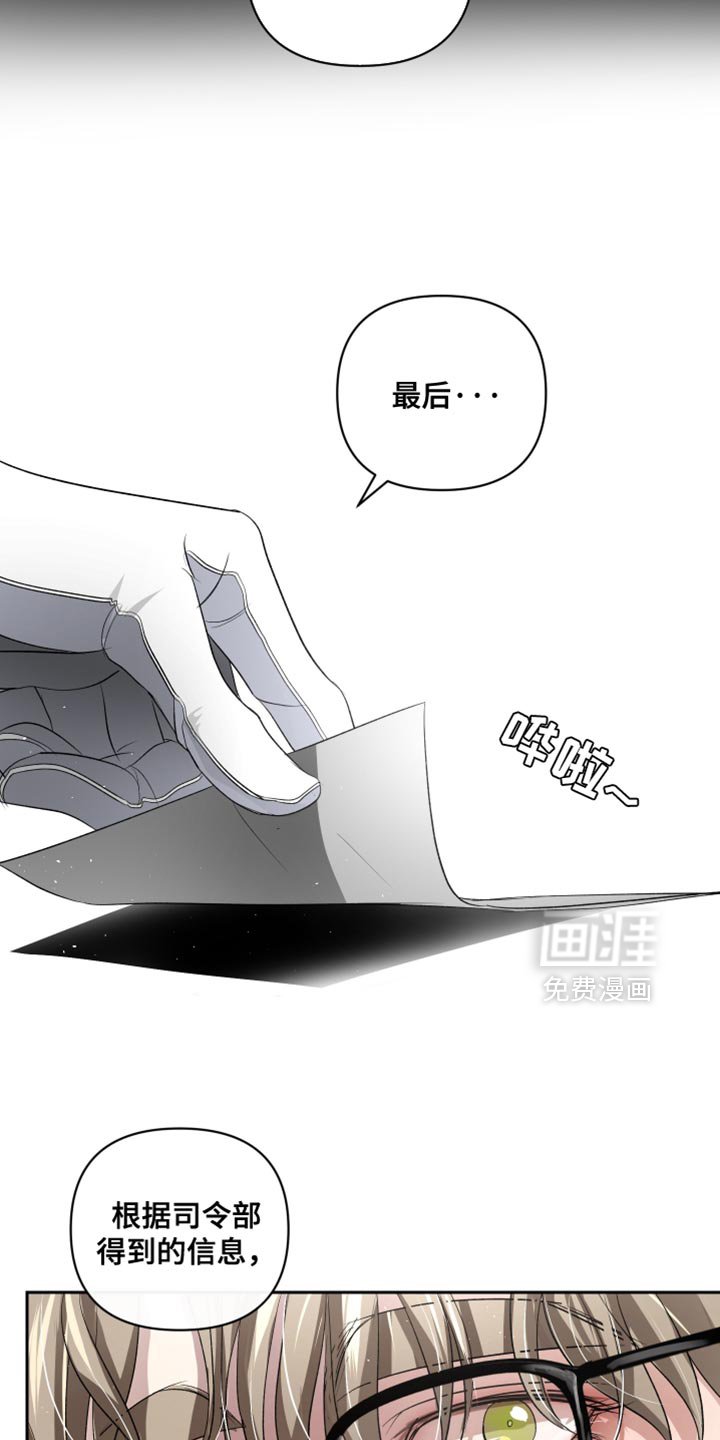 第68章：【第二季】相应的惩罚