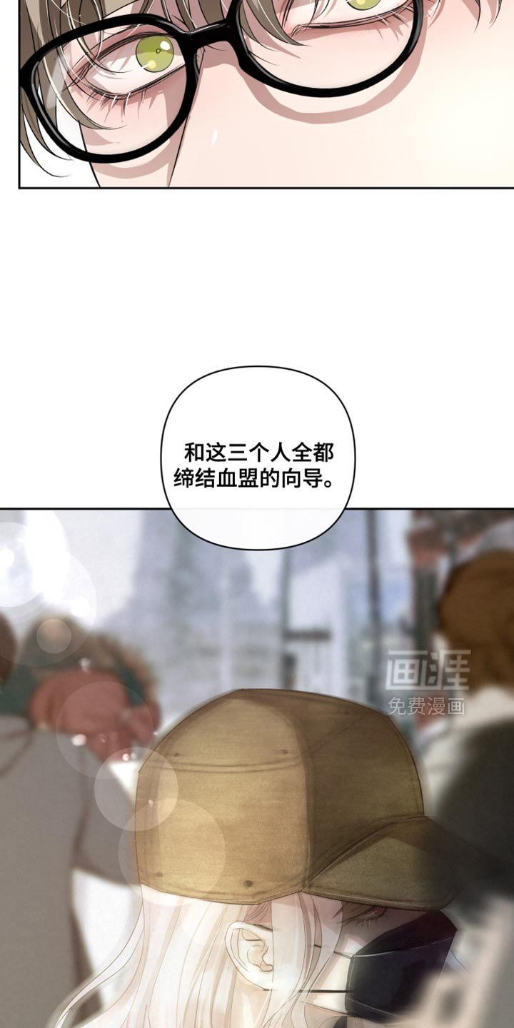 第68章：【第二季】相应的惩罚