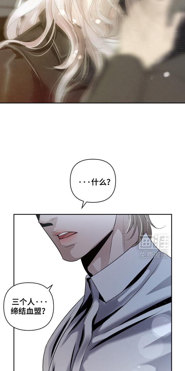 第68章：【第二季】相应的惩罚