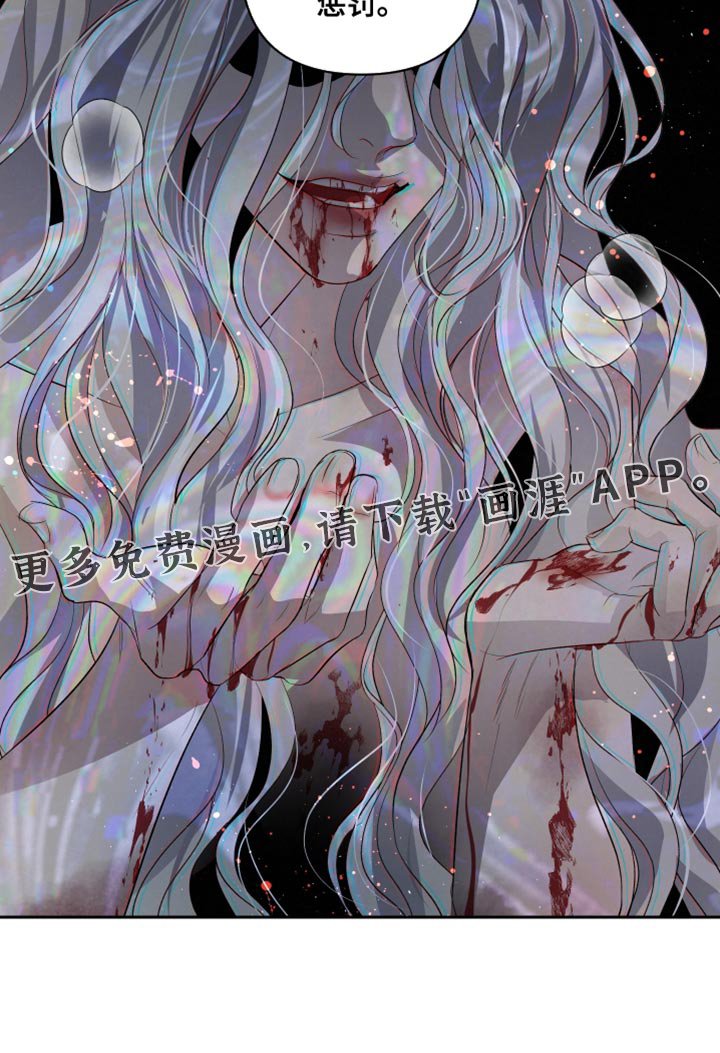 第68章：【第二季】相应的惩罚