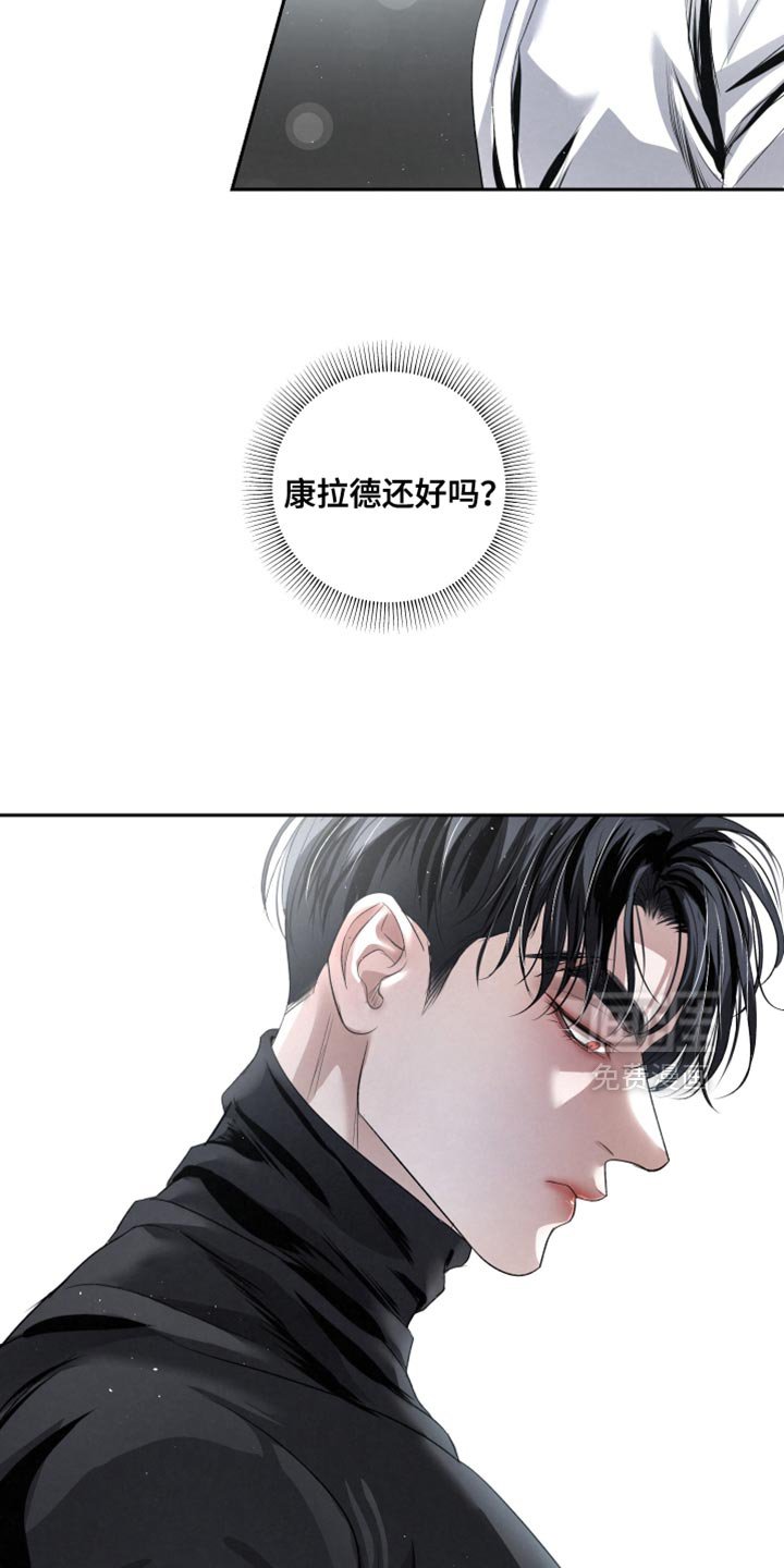 第69章：【第二季】绝对不行