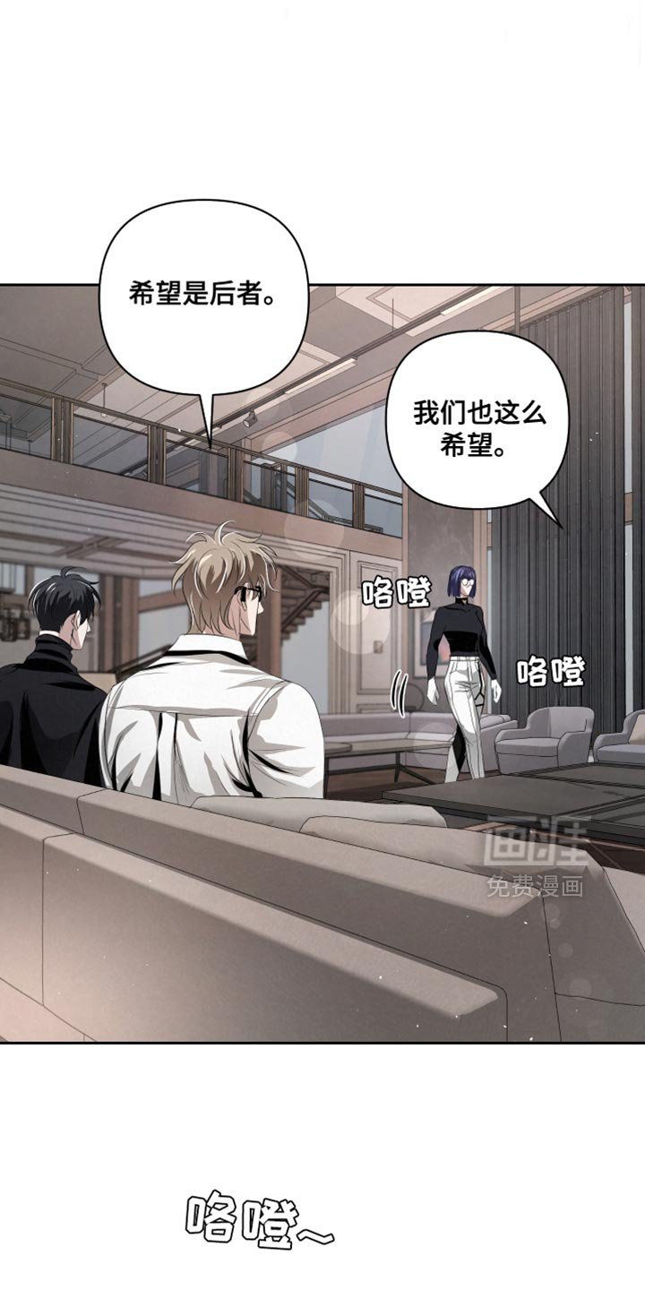 第69章：【第二季】绝对不行