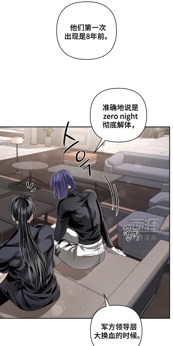 第69章：【第二季】绝对不行