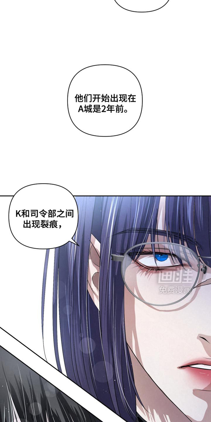 第69章：【第二季】绝对不行
