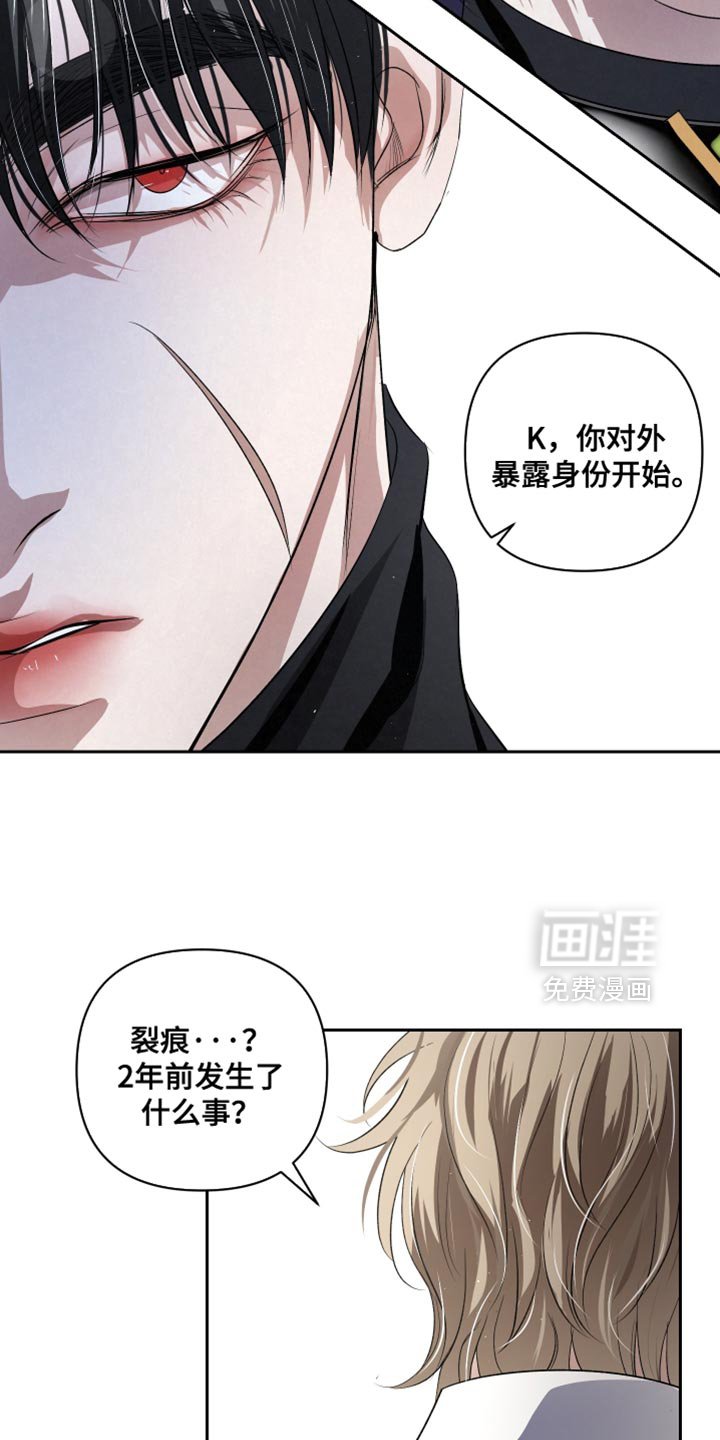 第69章：【第二季】绝对不行