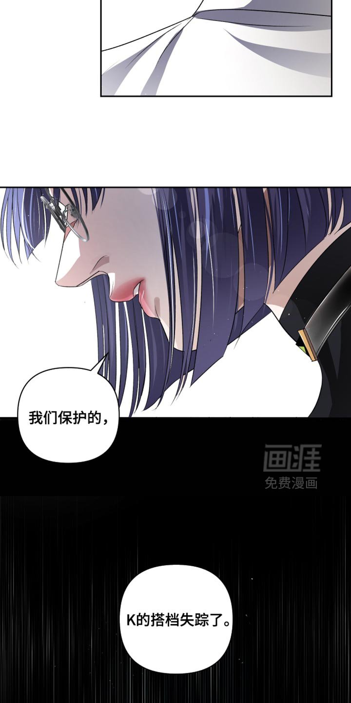 第69章：【第二季】绝对不行