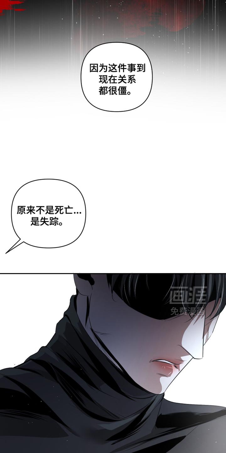 第69章：【第二季】绝对不行