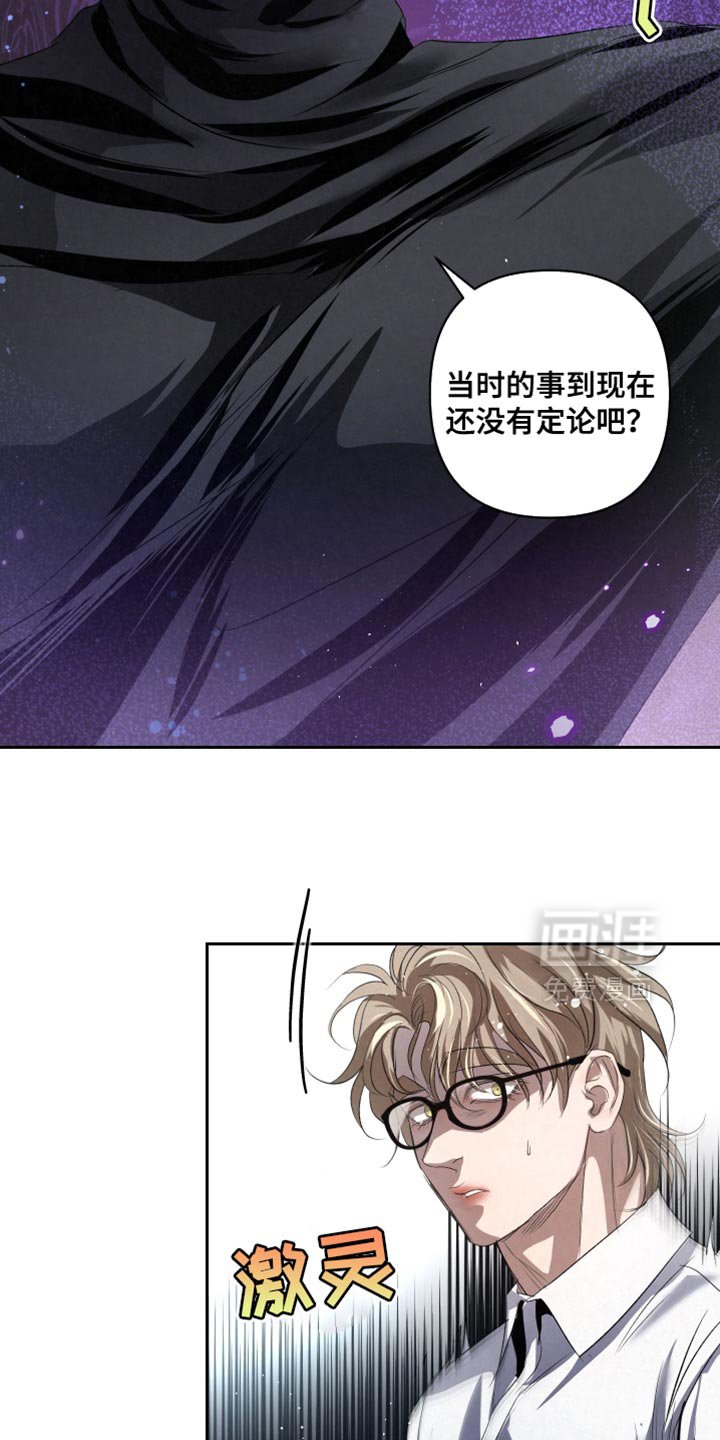 第69章：【第二季】绝对不行