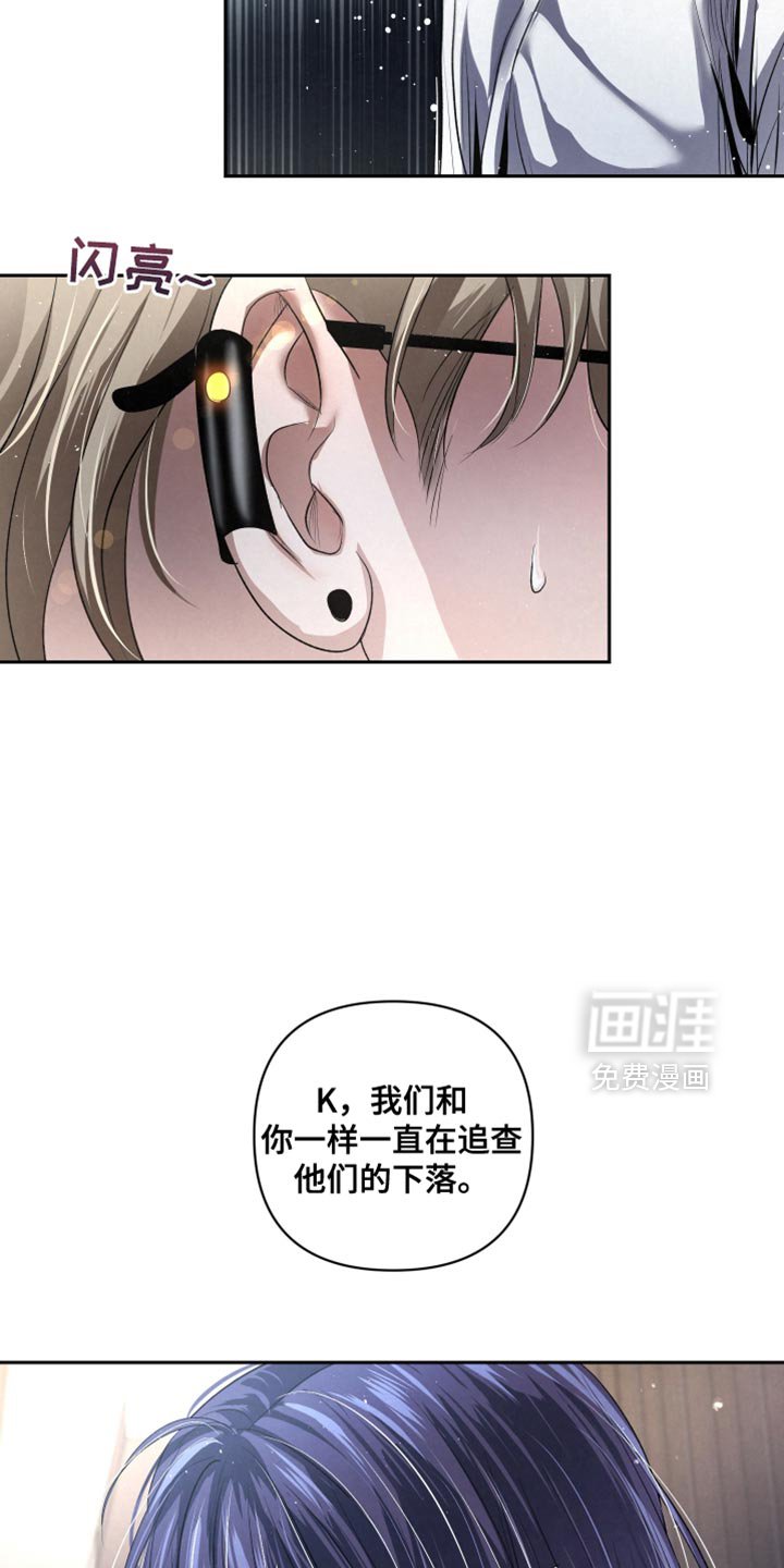 第69章：【第二季】绝对不行