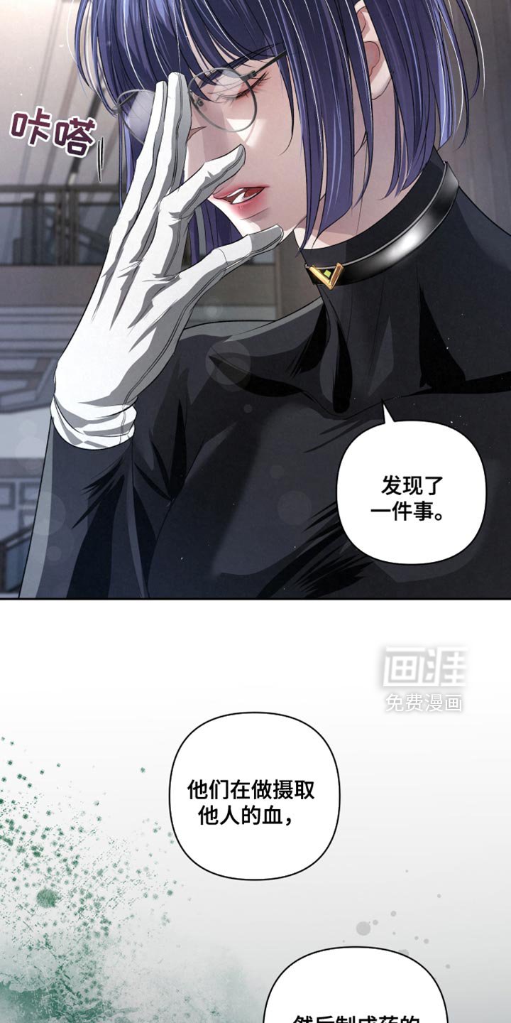第69章：【第二季】绝对不行