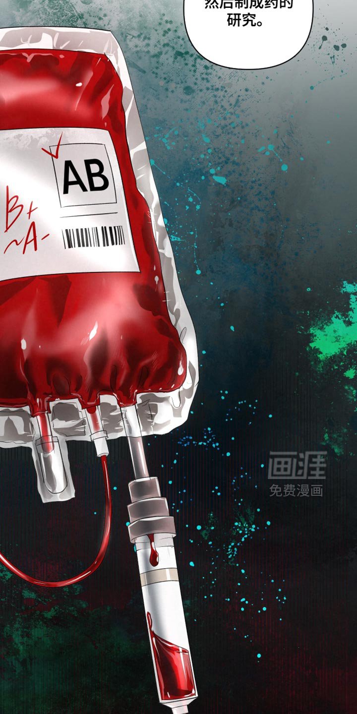 第69章：【第二季】绝对不行