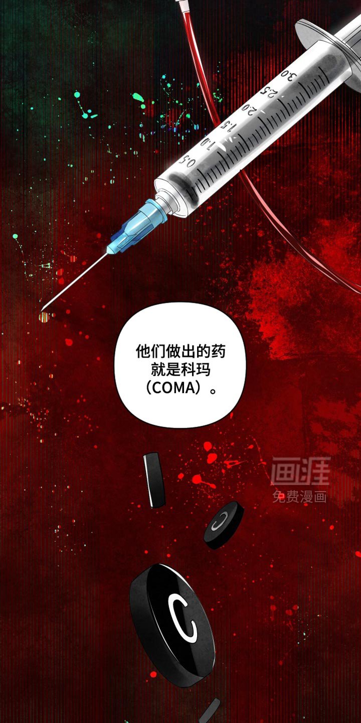 第69章：【第二季】绝对不行