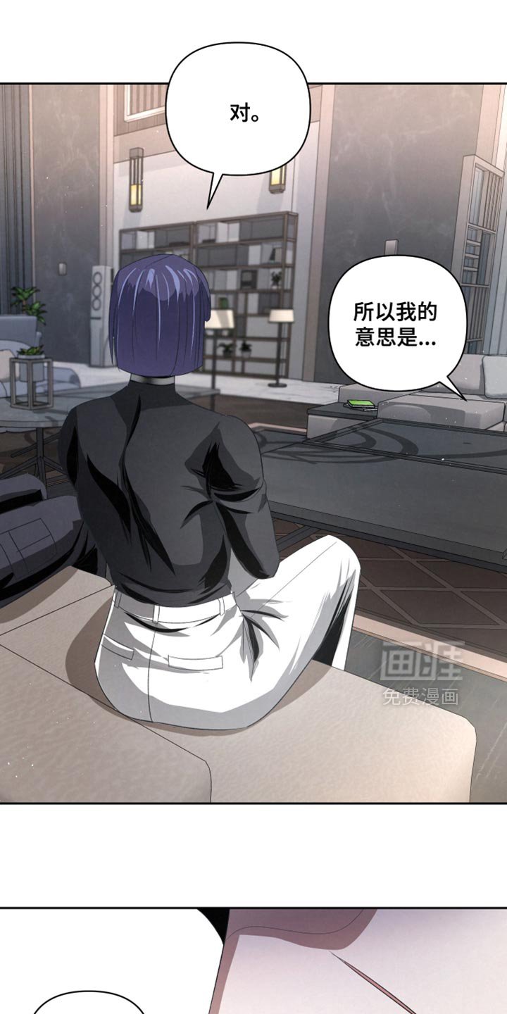 第69章：【第二季】绝对不行