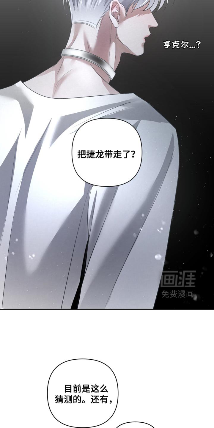 第69章：【第二季】绝对不行