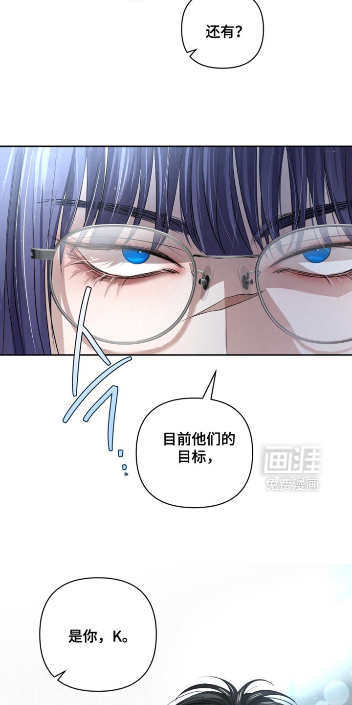 第69章：【第二季】绝对不行