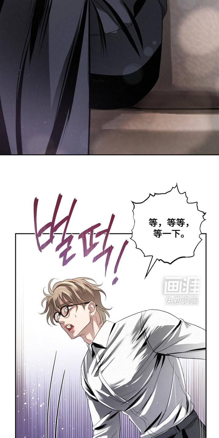 第69章：【第二季】绝对不行