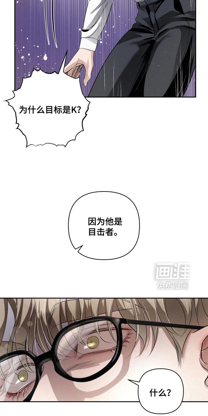 第69章：【第二季】绝对不行