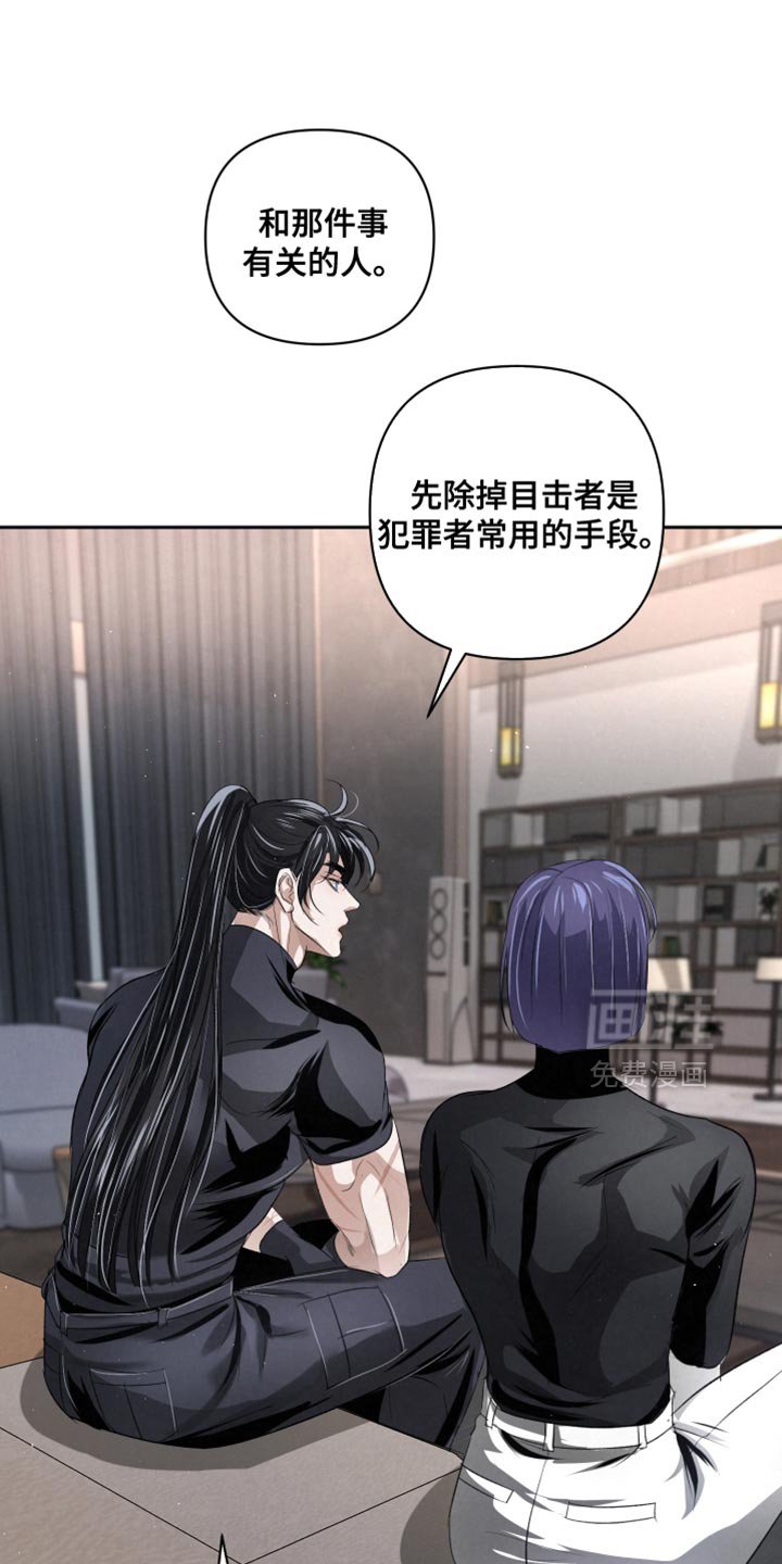 第69章：【第二季】绝对不行