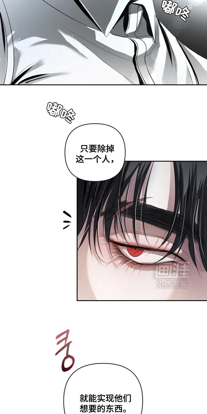 第69章：【第二季】绝对不行