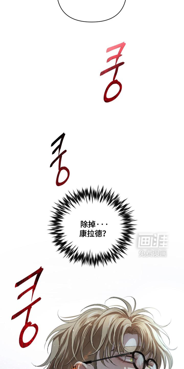 第69章：【第二季】绝对不行