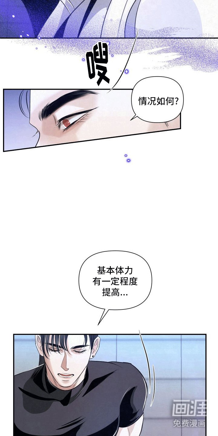 第7章：特殊的疏导