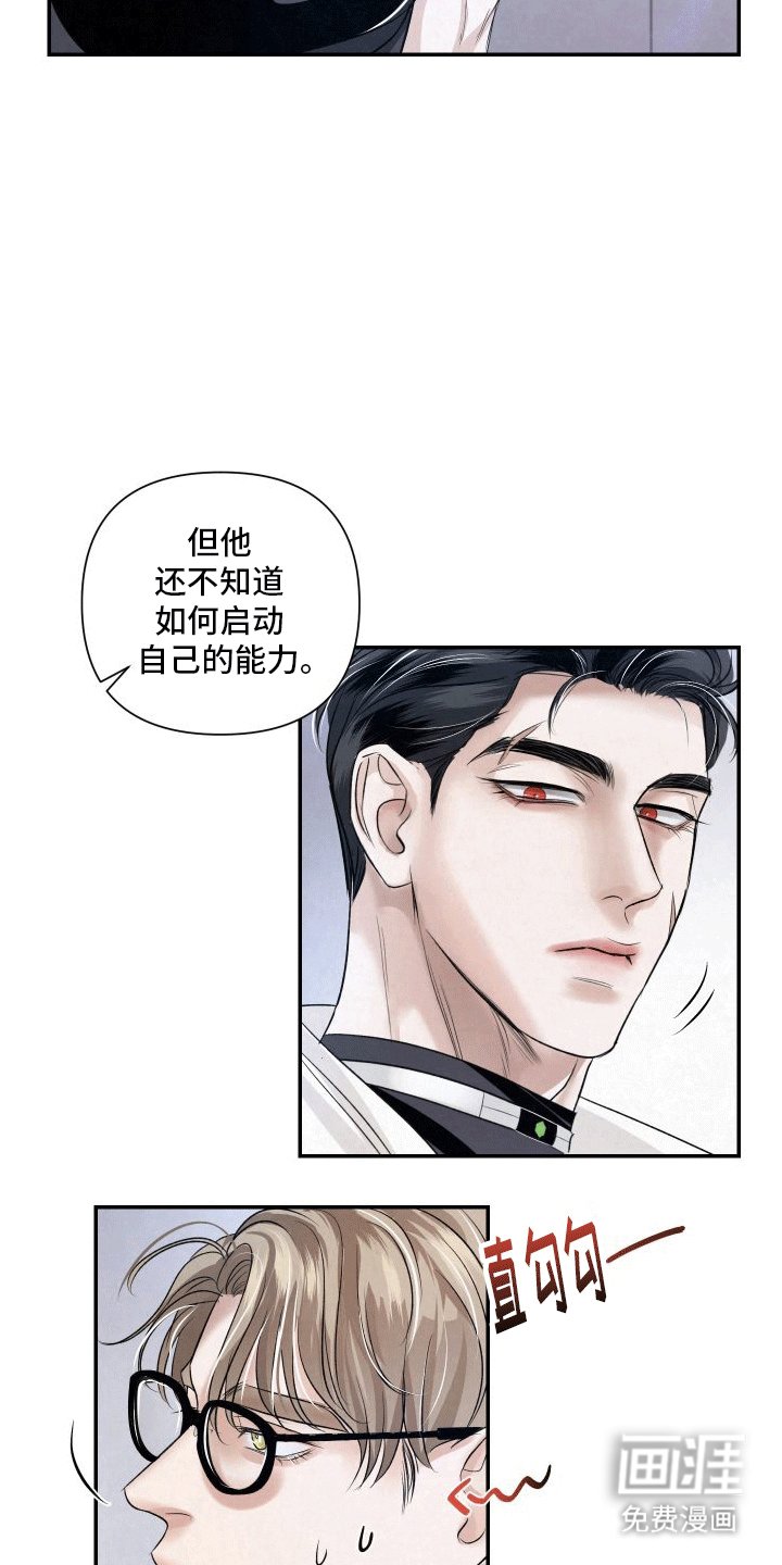 第7章：特殊的疏导