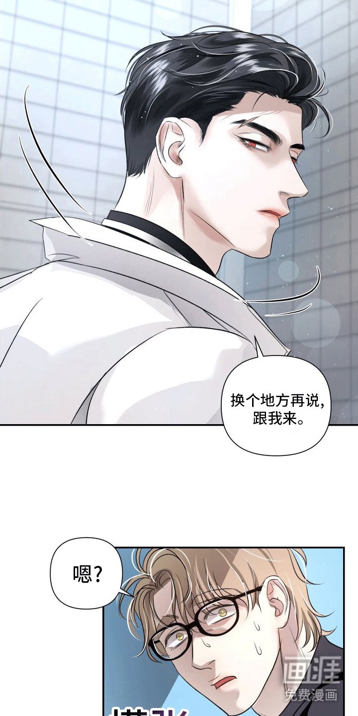 第7章：特殊的疏导