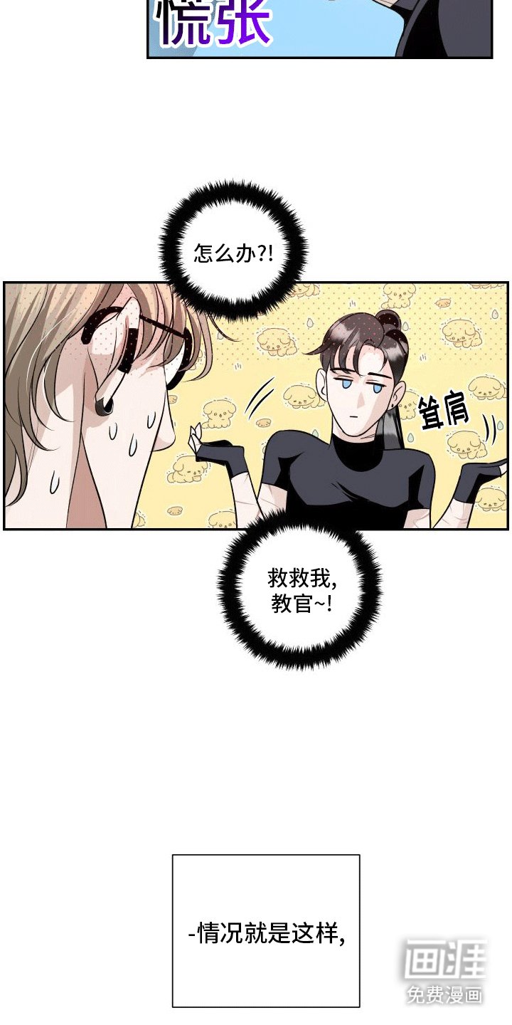 第7章：特殊的疏导