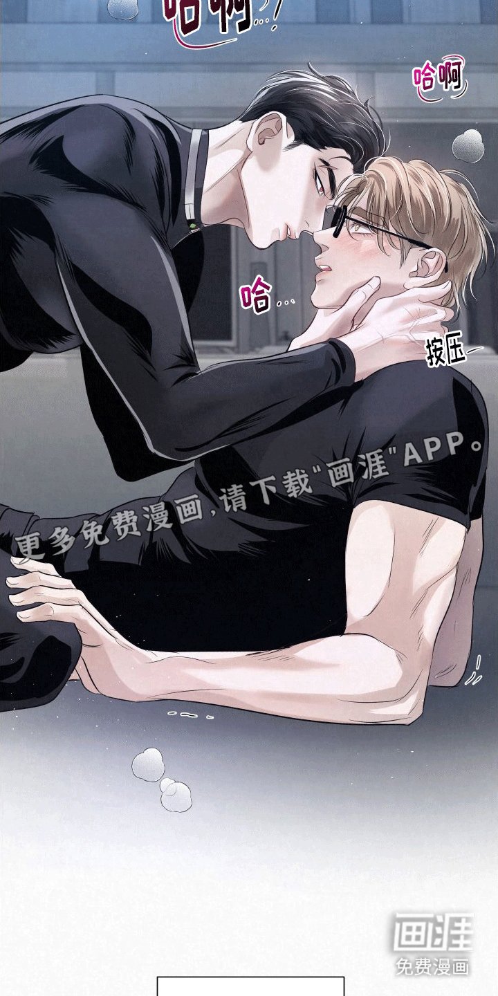 第7章：特殊的疏导