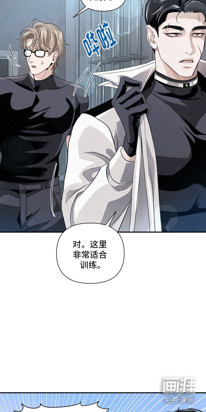 第7章：特殊的疏导