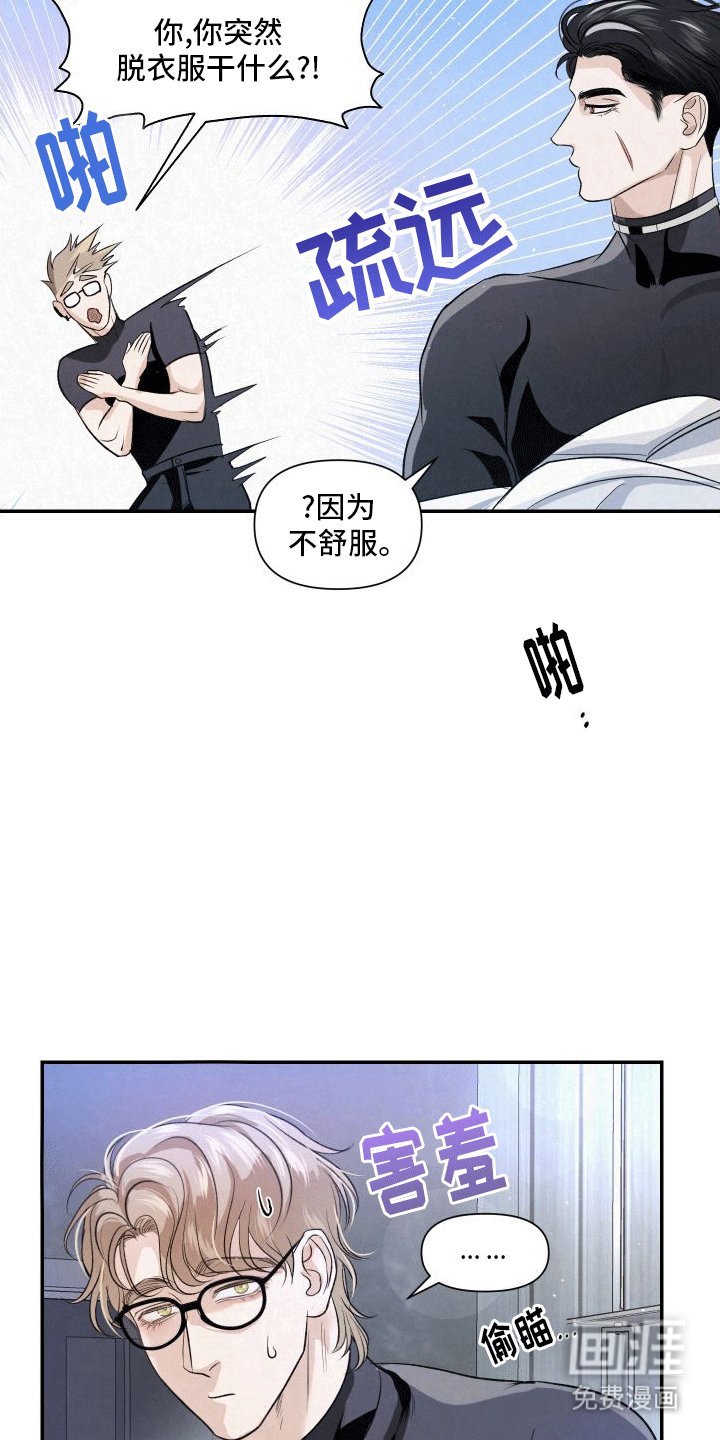 第7章：特殊的疏导