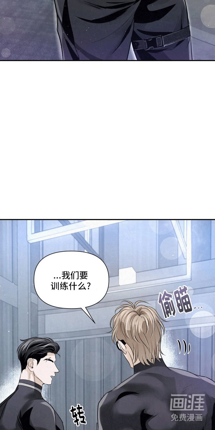 第7章：特殊的疏导