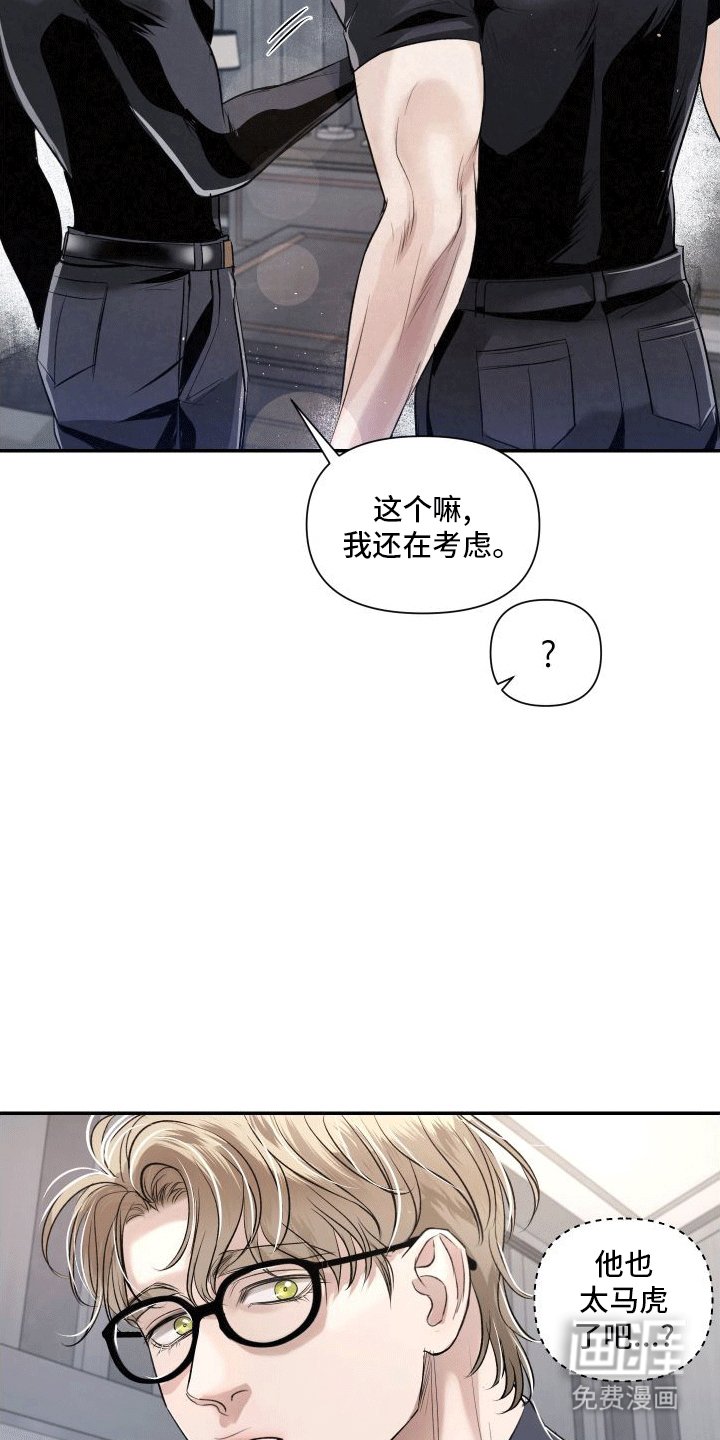 第7章：特殊的疏导