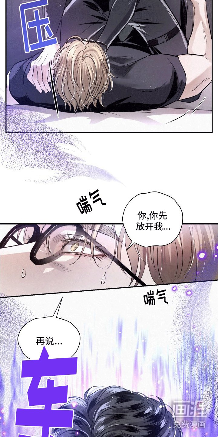 第7章：特殊的疏导