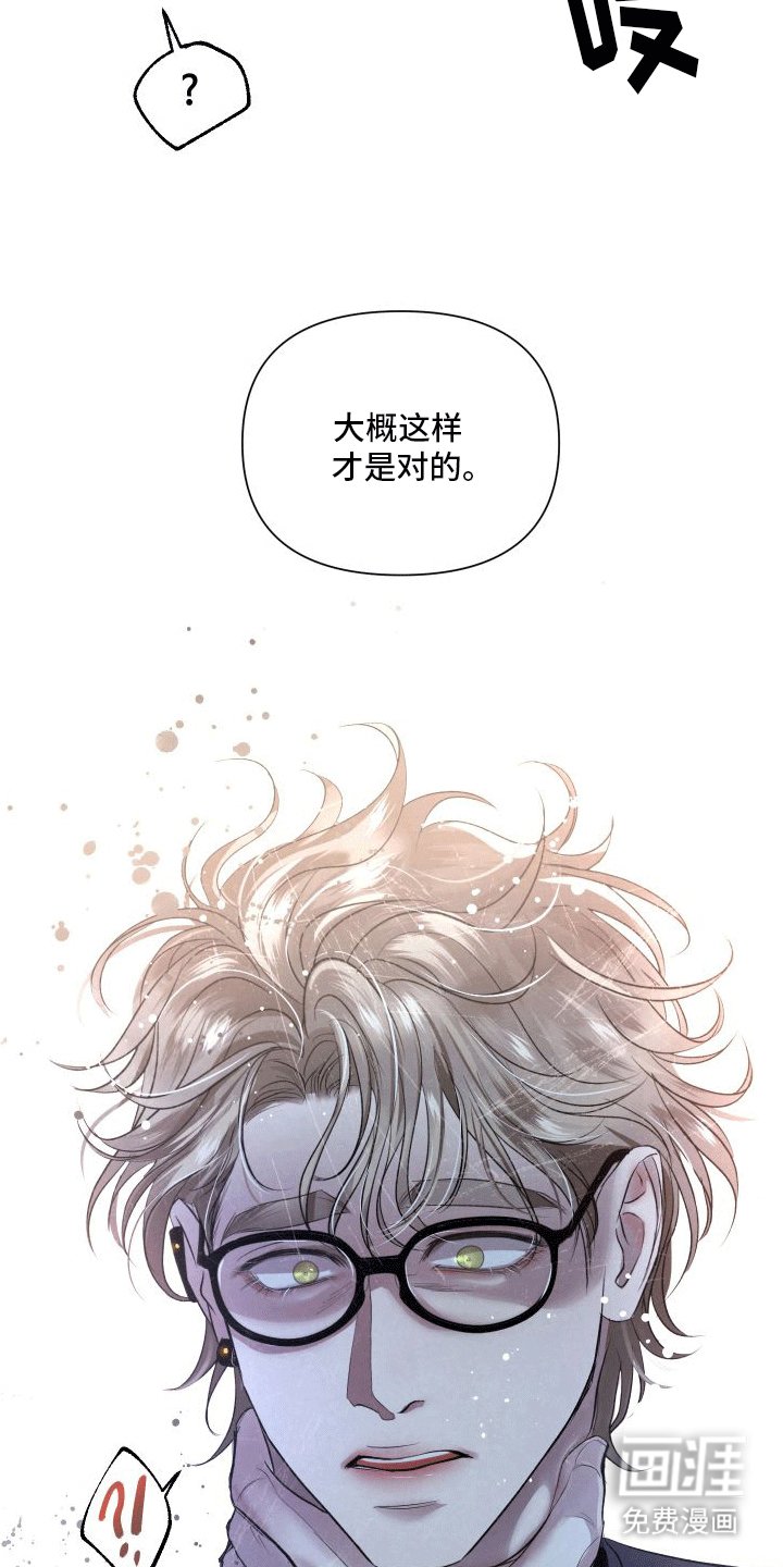 第7章：特殊的疏导