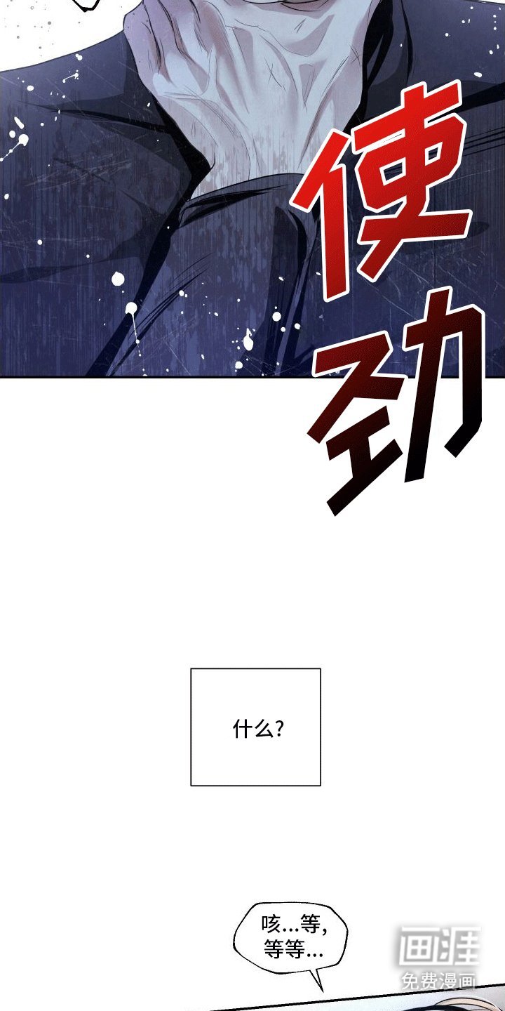 第7章：特殊的疏导