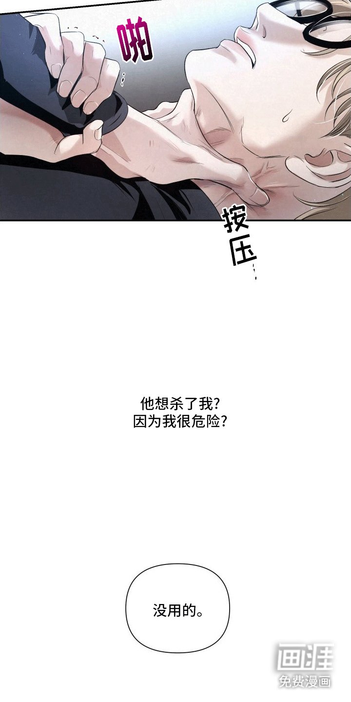 第7章：特殊的疏导
