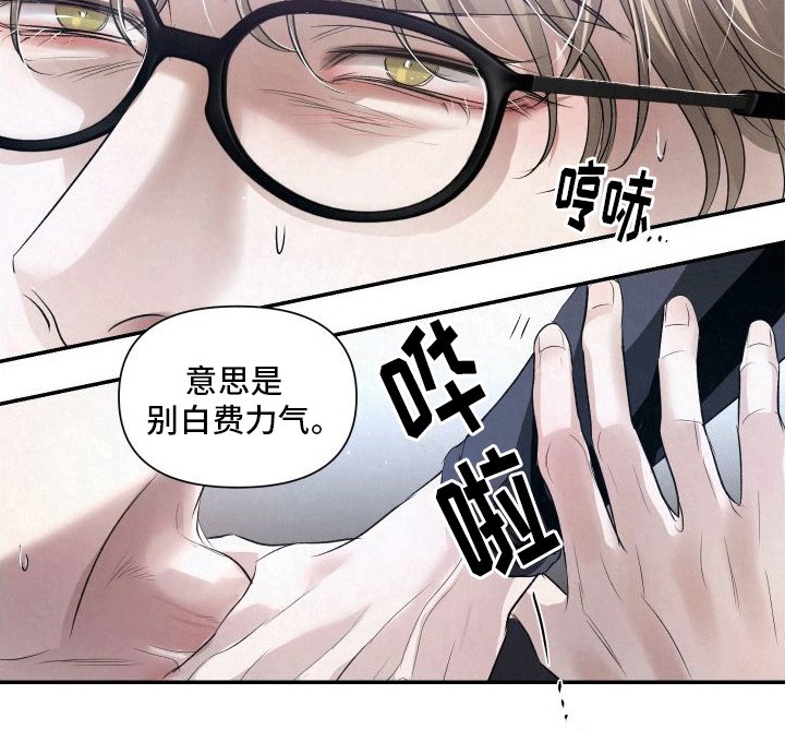 第7章：特殊的疏导
