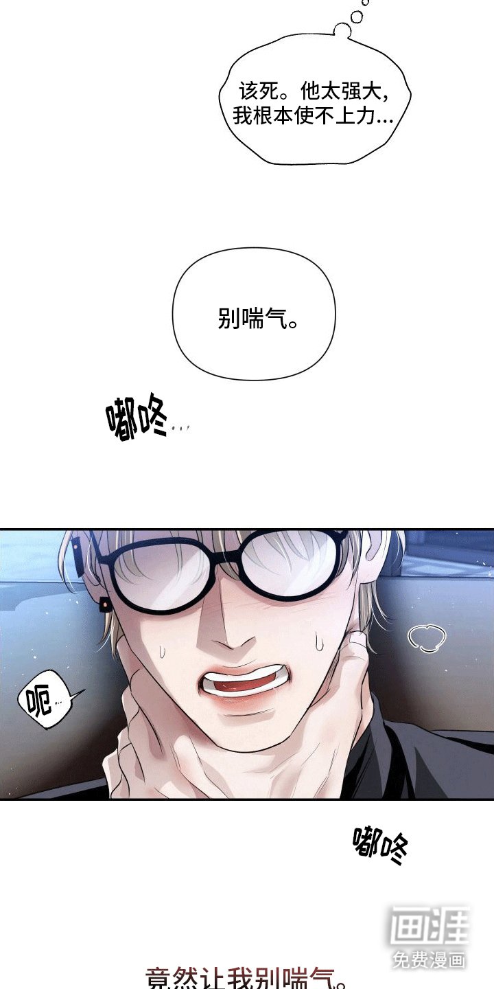 第7章：特殊的疏导