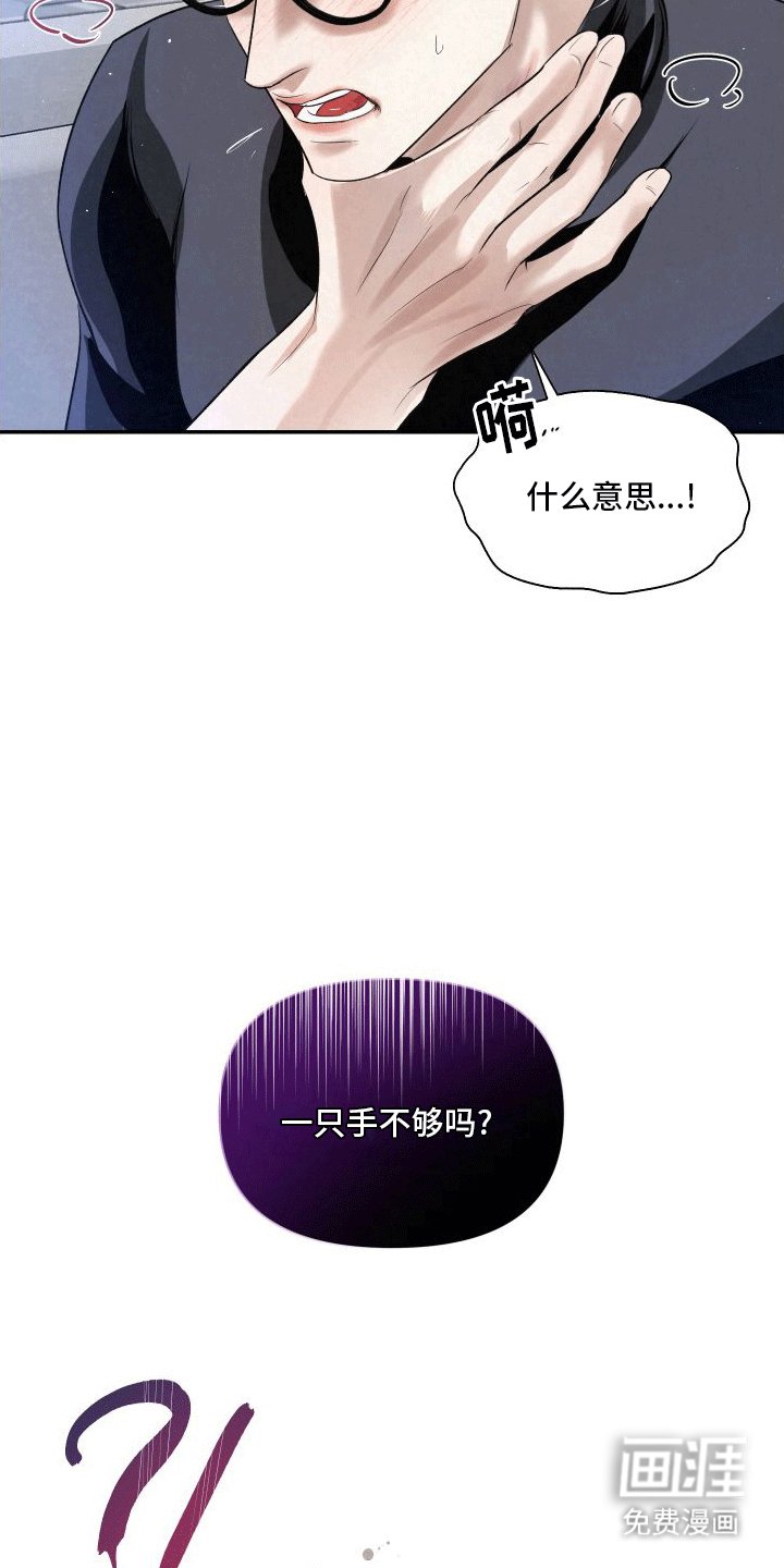 第7章：特殊的疏导