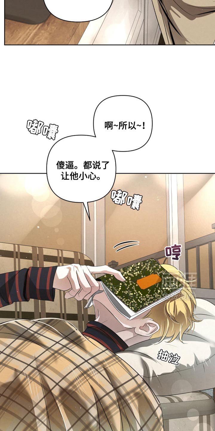 第70章：【第二季】以防万一