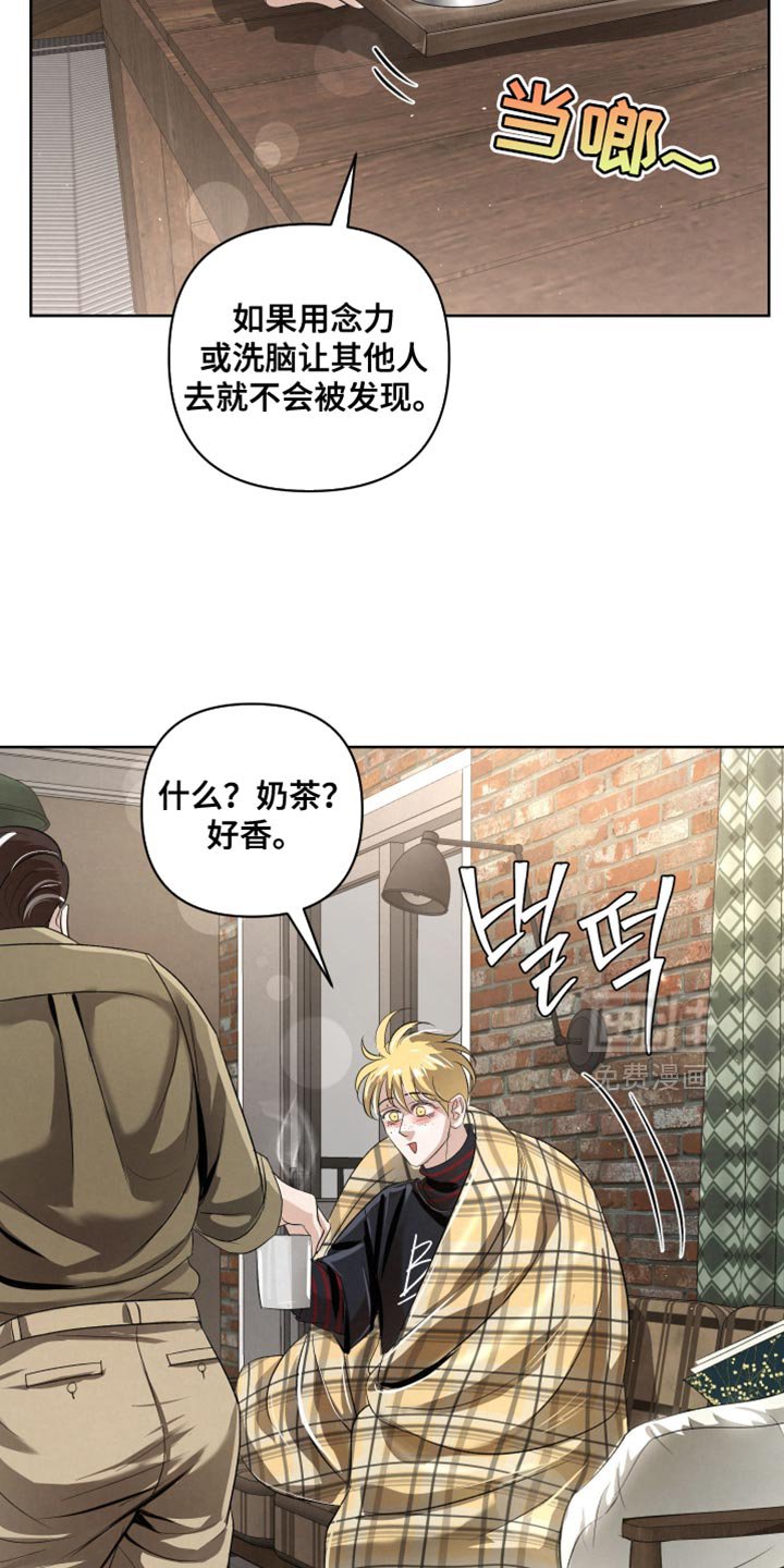 第70章：【第二季】以防万一