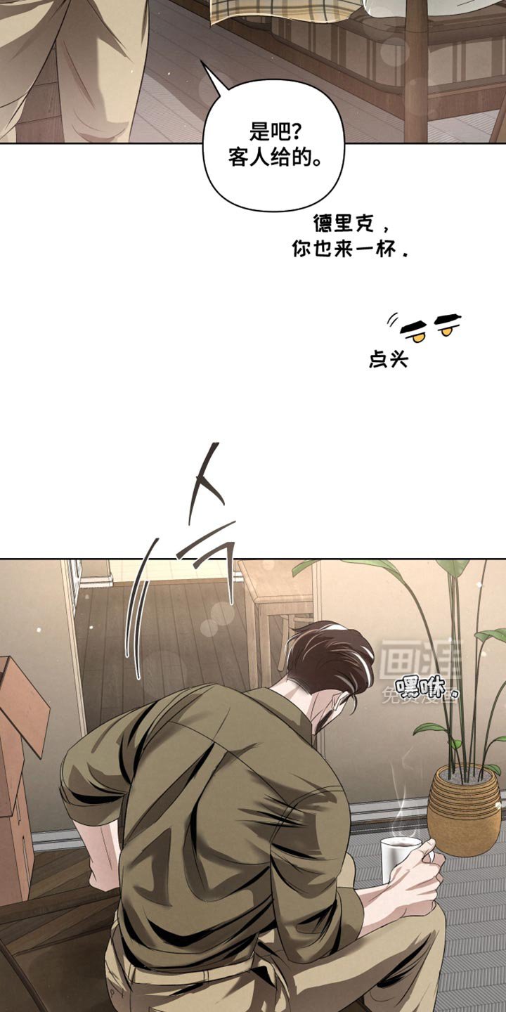 第70章：【第二季】以防万一