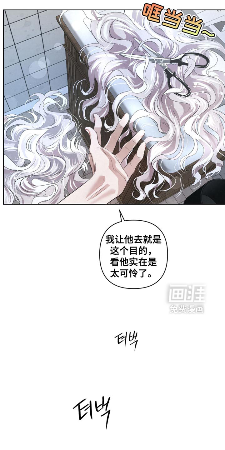 第70章：【第二季】以防万一